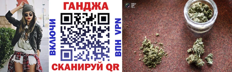 Где купить наркотики Сафоново Марихуана СОЛЬ Гашиш Меф