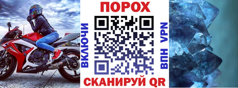 АМФ VHQ  Сафоново 