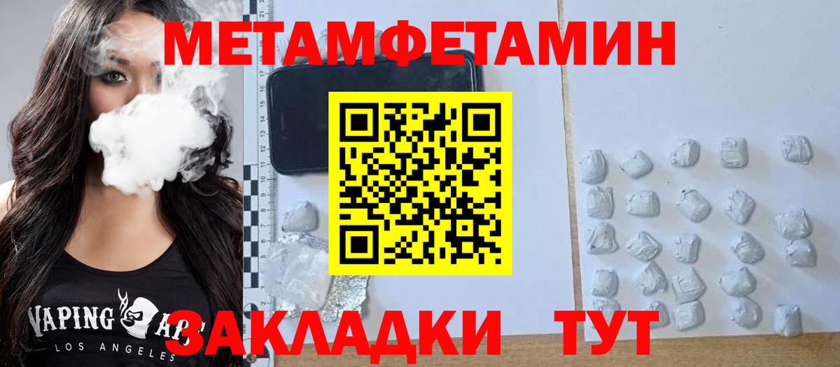 площадка как зайти  Amphetamine  Сафоново  Вход с VPN  Amphetamine Розовый 