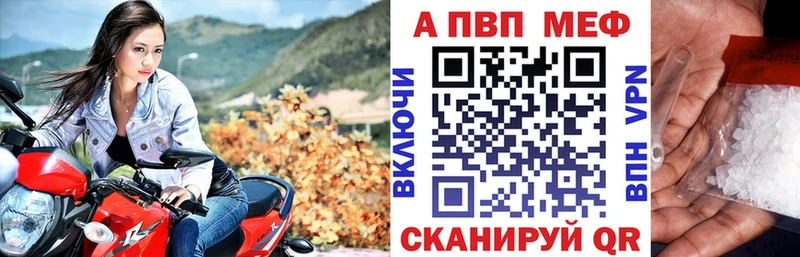 Alfa_PVP Соль  мега маркетплейс  Сафоново 