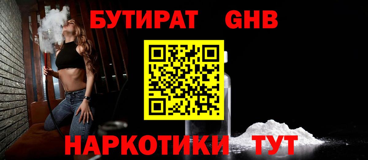  COCAIN Сафоново