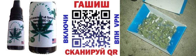 мега ссылки  Сафоново  Еда ТГК конопля 