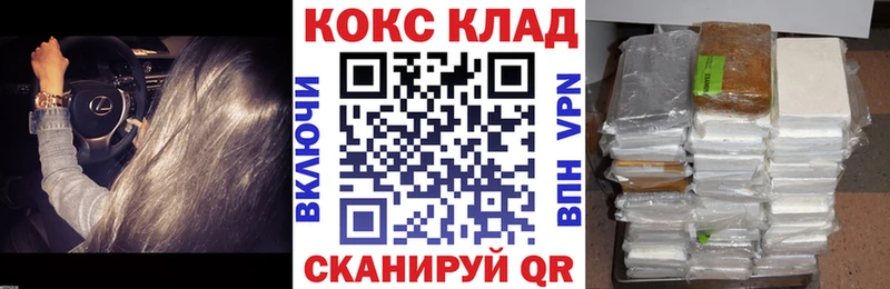 КОКАИН 98%  Сафоново 