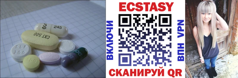 ЭКСТАЗИ MDMA Сафоново