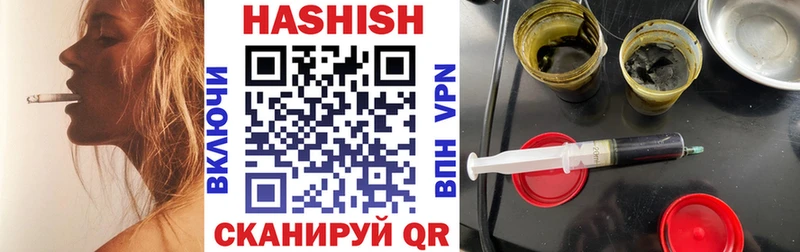 Гашиш гашик  Сафоново 