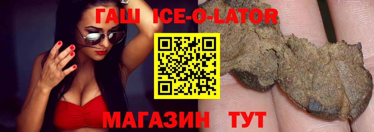ГАШИШ хэш  Гашиш Premium  Сафоново  Вход с VPN 