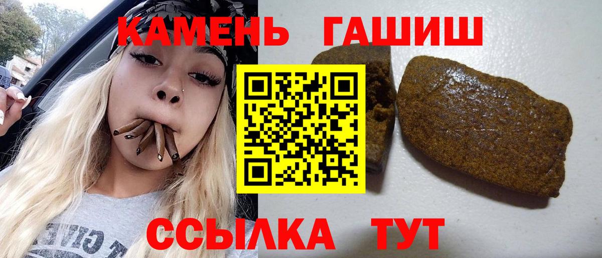 Мефедрон кристаллы  Гашиш  МЕТАМФЕТАМИН  Сафоново  ГАШ  Вход с VPN  Лсд 25  МАРИХУАНА  COCAIN 