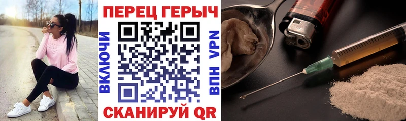 MEGA маркетплейс нарко площадка телеграм ГЕРОИН VHQ Сафоново