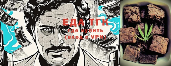 кокаин Алексеевка