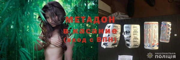 кокаин Алексеевка