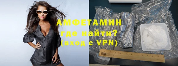 спайс Нефтекумск