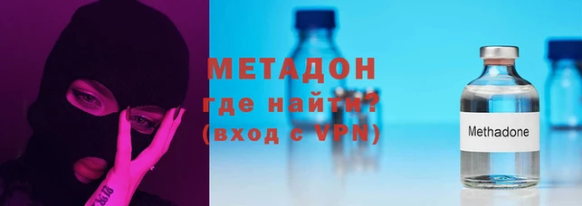 кокаин Алексеевка