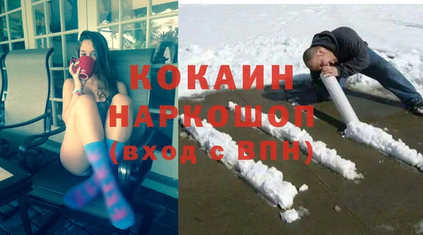 кокаин Алексеевка