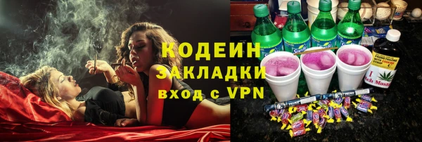 прущие крисы Алзамай
