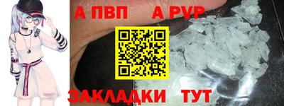 марки lsd Рузаевка