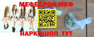 мдма Рыбинск