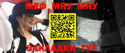 мдма Рыбинск