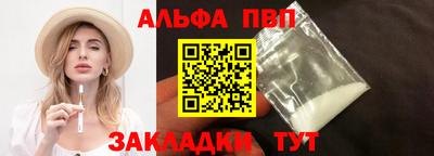 мдма Рыбинск
