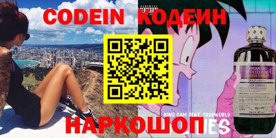 прущий лед Рязань