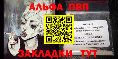 прущий лед Рязань
