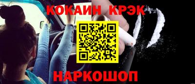 прущий лед Рязань