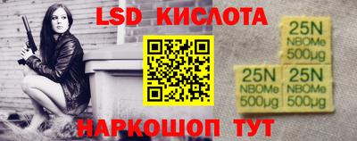 прущий лед Рязань