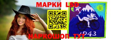 прущий лед Рязань