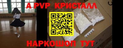 прущий лед Рязань