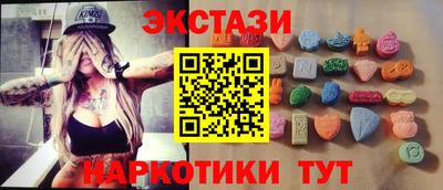 мдма Рыбинск