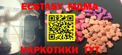 мдма Рыбинск