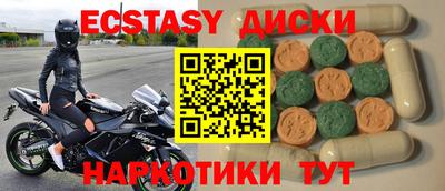 прущий лед Рязань