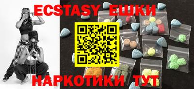 прущий лед Рязань