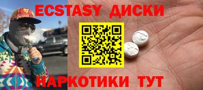 мескалин Боровичи