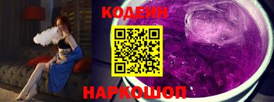 прущий лед Рязань