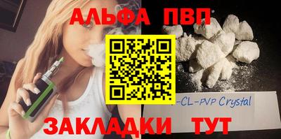 мдма Рыбинск