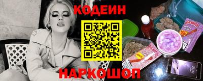 прущий лед Рязань