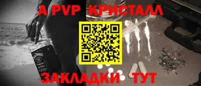 мдма Рыбинск