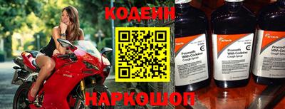 прущий лед Рязань