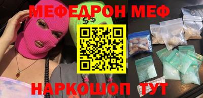 мдма Рыбинск