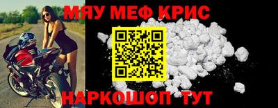 мдма Рыбинск