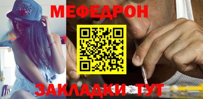 мдма Рыбинск