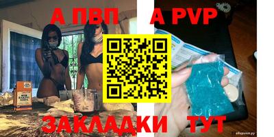 мдма Рыбинск