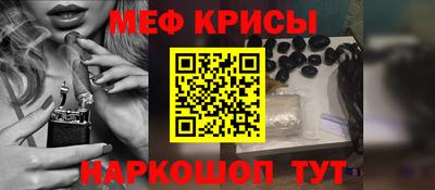 мдма Рыбинск