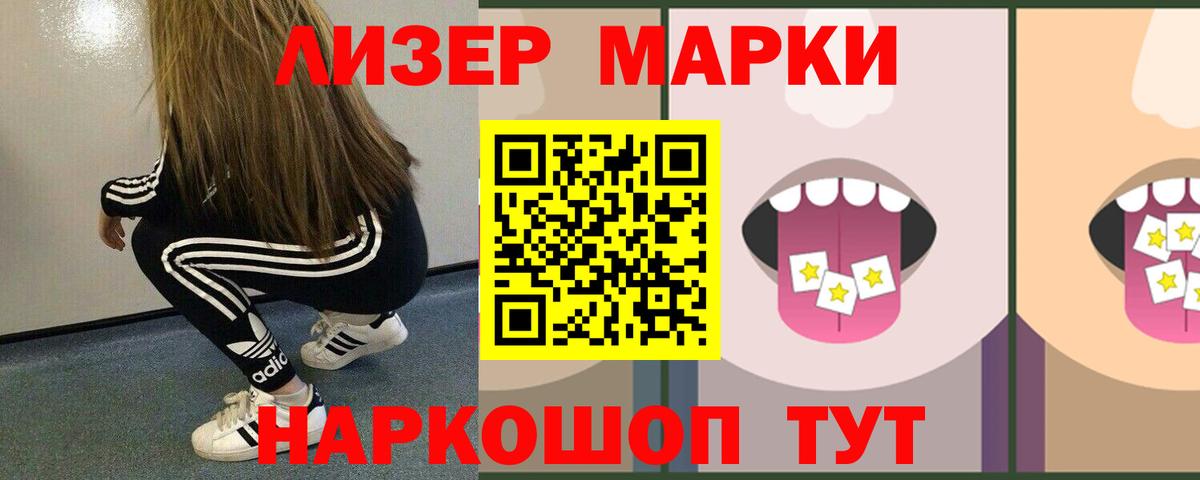 ЛСД экстази  ЛСД экстази кислота  МЕГА зеркало  Сафоново  Лсд 25 экстази ecstasy  Вход с VPN 