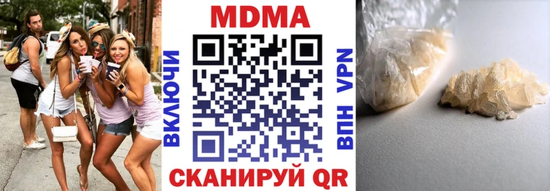 купить закладку  Сафоново  МДМА VHQ 