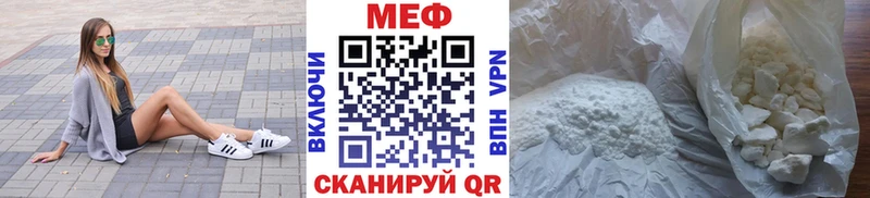 где можно купить Сафоново МЕФ 4 MMC