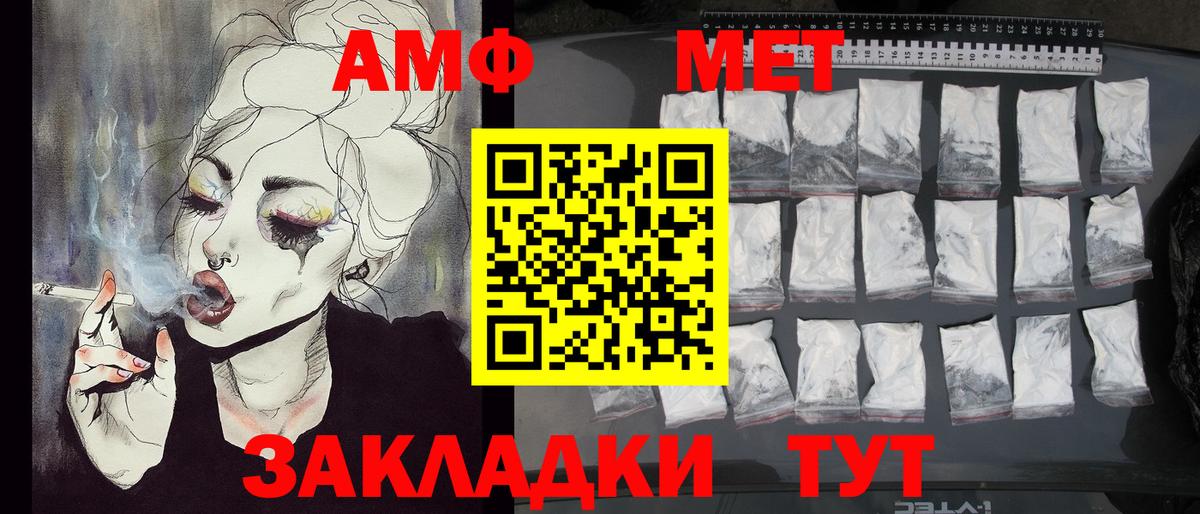 Первитин Декстрометамфетамин 99.9% Сафоново