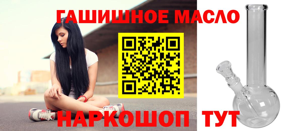 Дистиллят ТГК жижа Сафоново