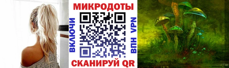 ОМГ ОМГ как войти  Сафоново  Псилоцибиновые грибы мухоморы 
