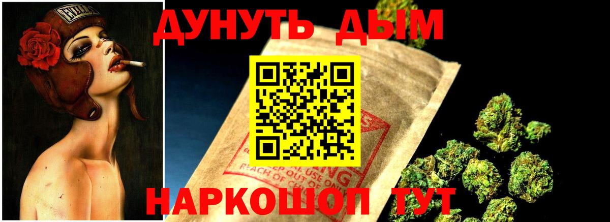 Бошки марихуана сатива  Марихуана MAZAR  Вход с VPN  Сафоново 